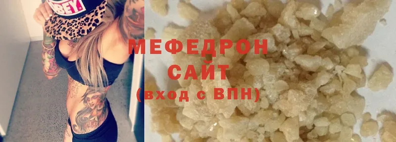 купить закладку  Мегион  мега маркетплейс  Мефедрон mephedrone 